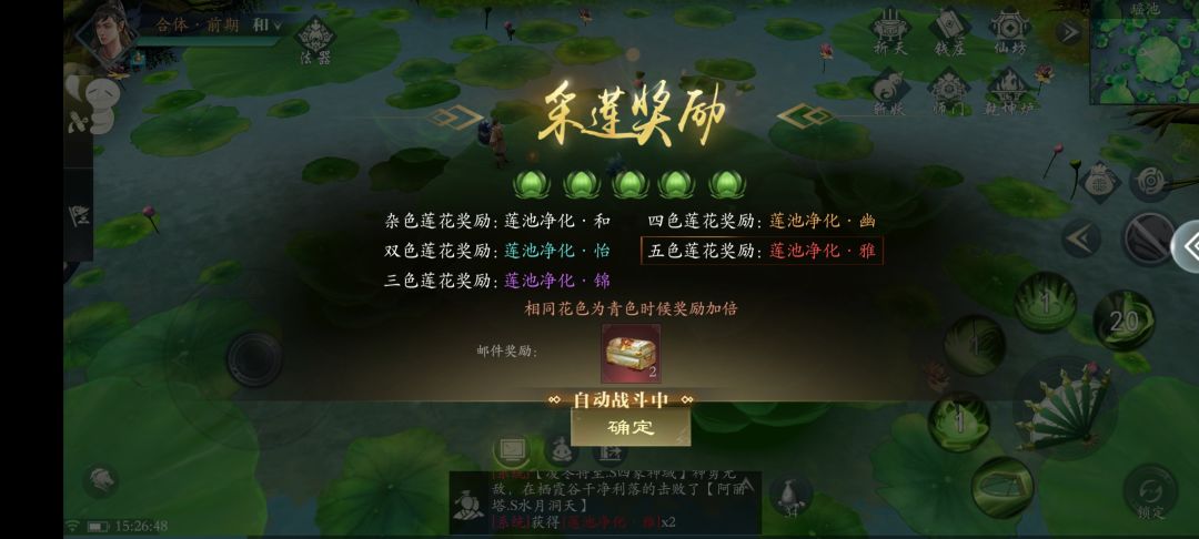 一个好游戏名字的重要性 5