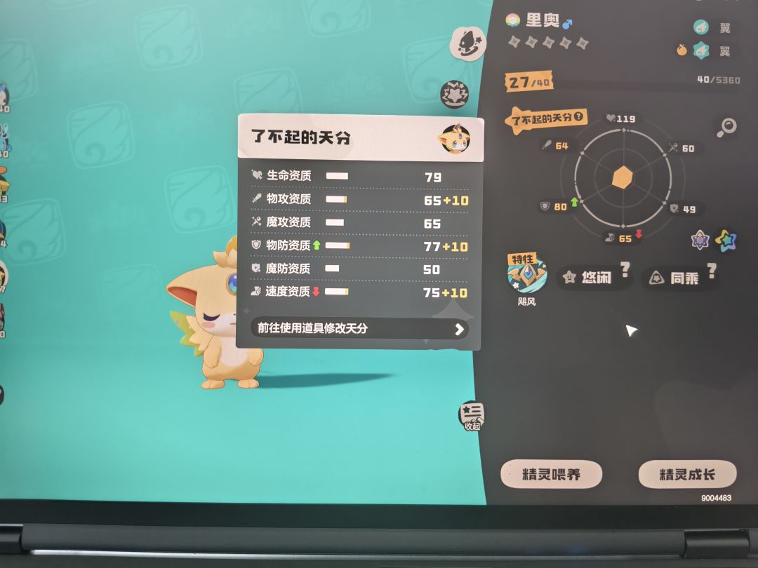 动态图片 1