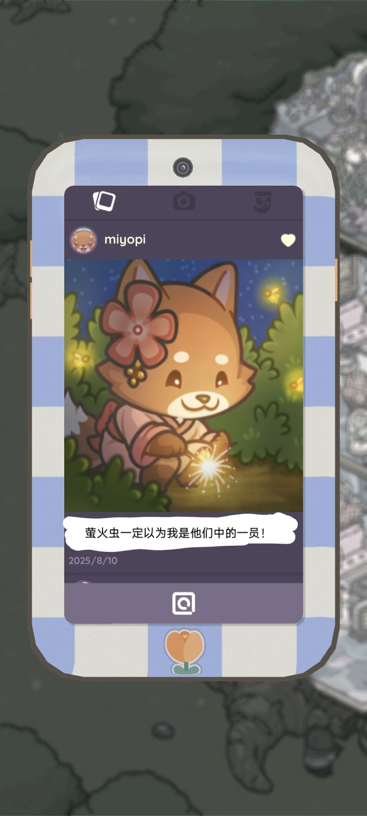 又是一年夏日祭~截图