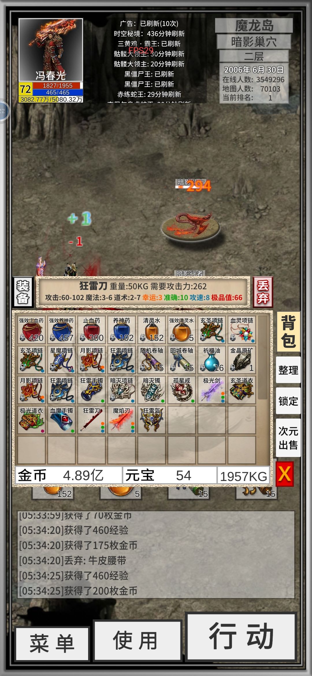 刚出炉的,纯天然! 1