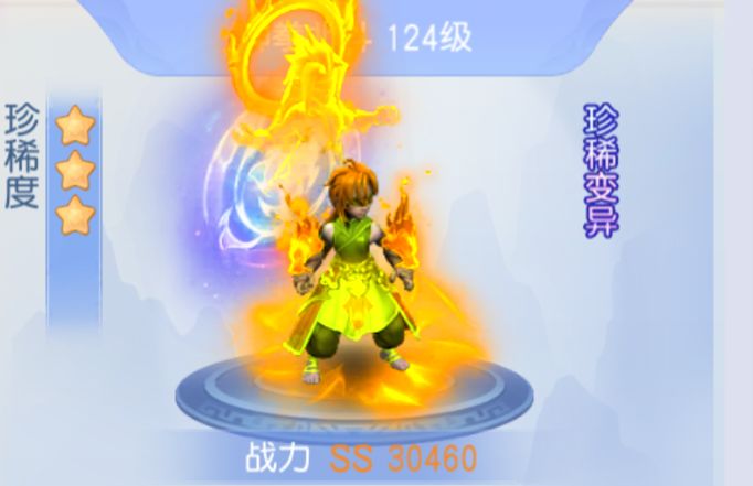 有没有升灵完成的,资质涨了没截图