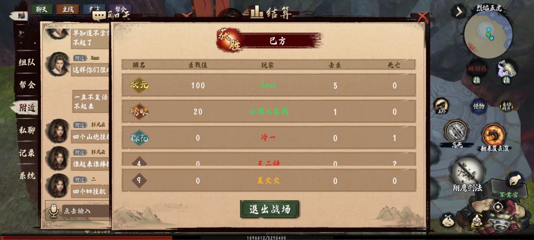 五虎这样也很难受 1