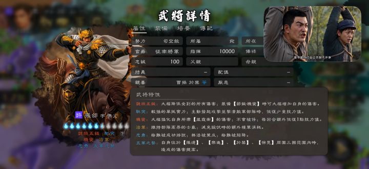 活久见,36块买的红特性,居然绑死宝物节钺截图