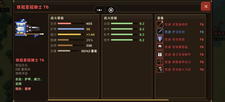 建议多做些装备截图