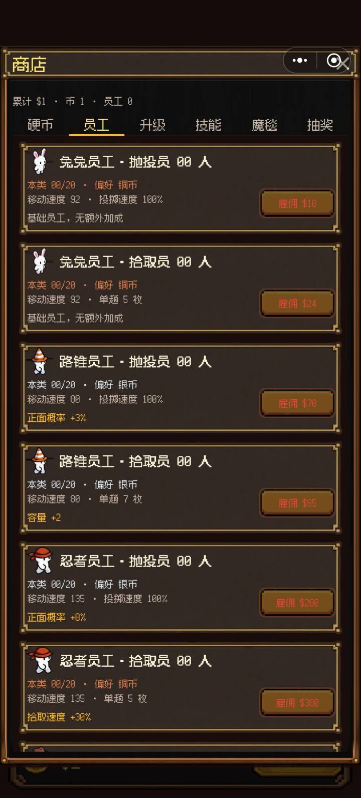Taptap客户端里的 右上角胶南是可以移动的，大家可以随时移动截图