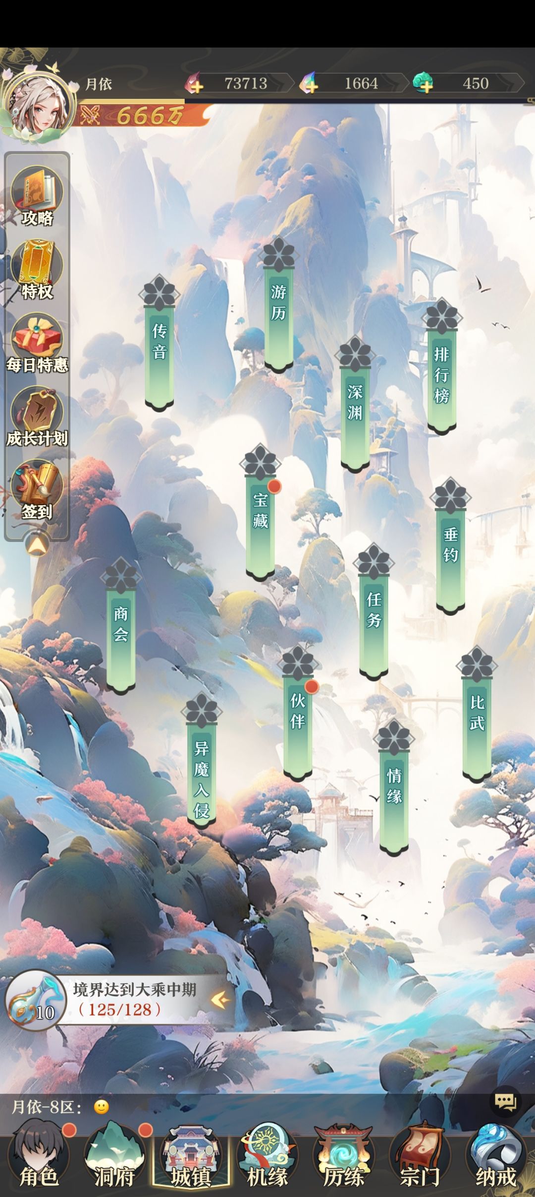 所有项目攻略 2