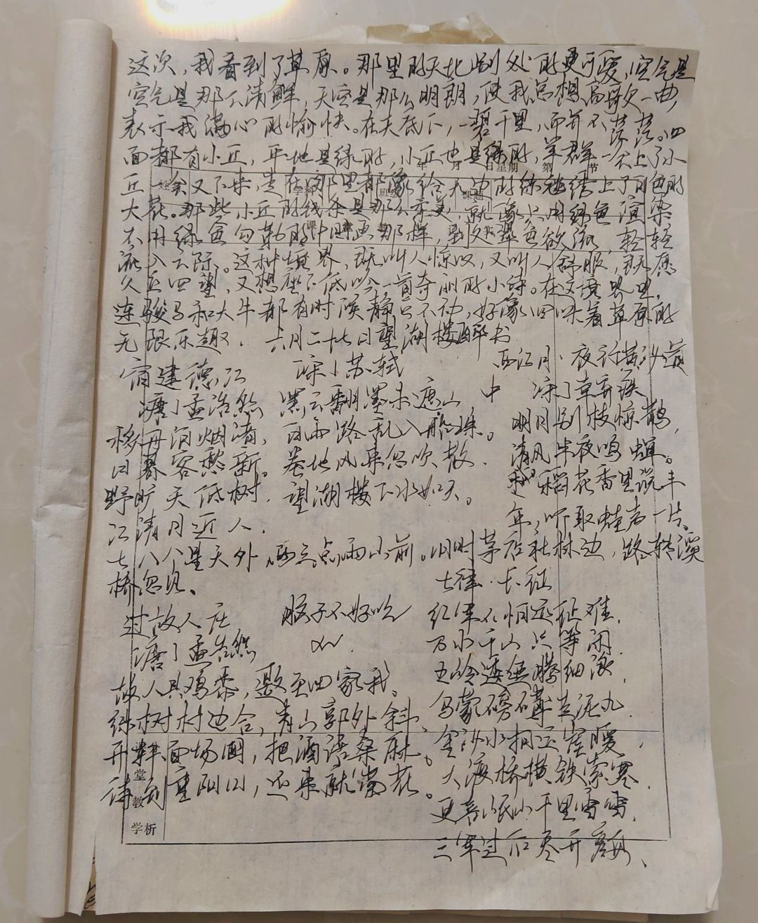 一口气带你看完语文六年级上册所有必背内容 1