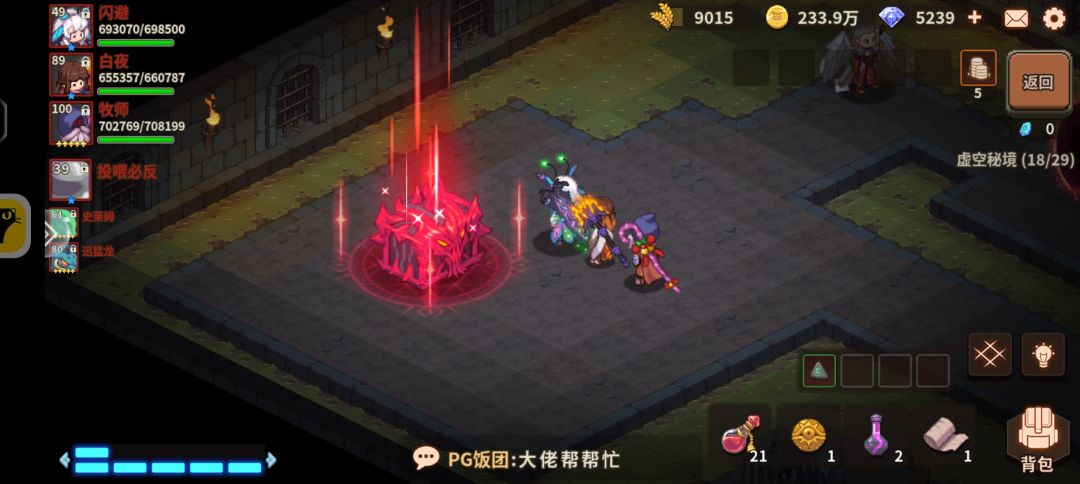 复制荒传箱子的几率是多少哦? 1