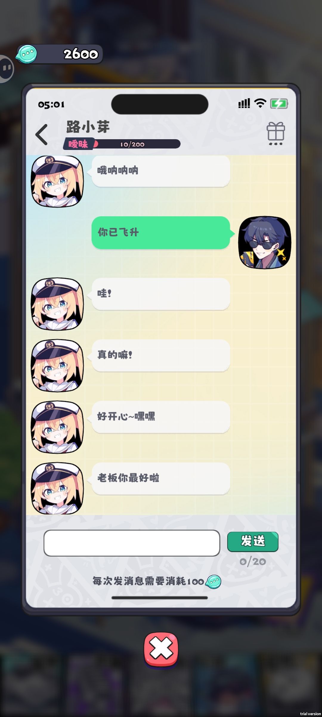 动态图片 2