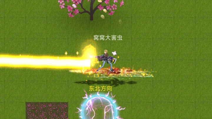 骑着坐骑打怪教程 第二种卡法截图