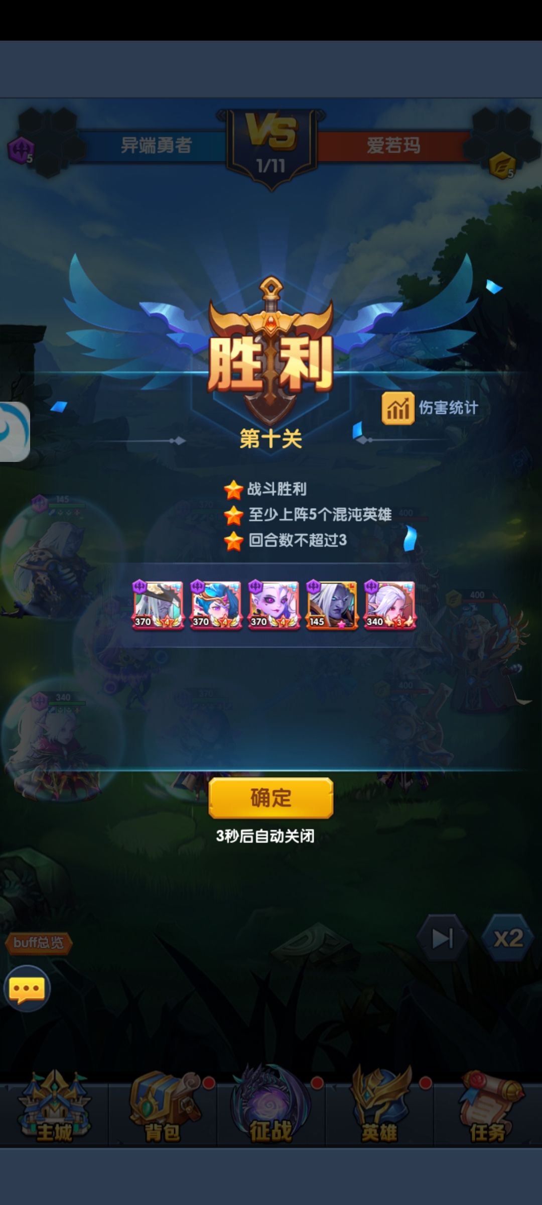 关于才开没多久的星辰副本 3