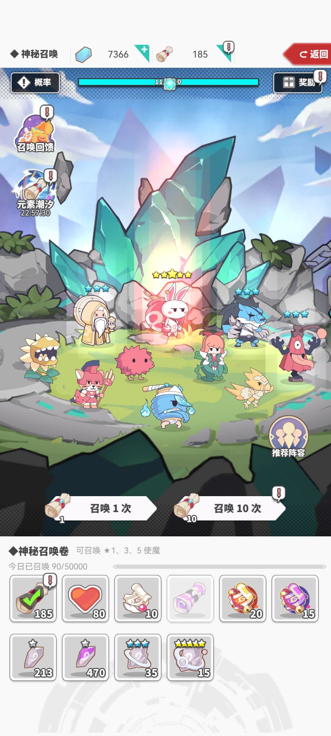 本周潮汐 2
