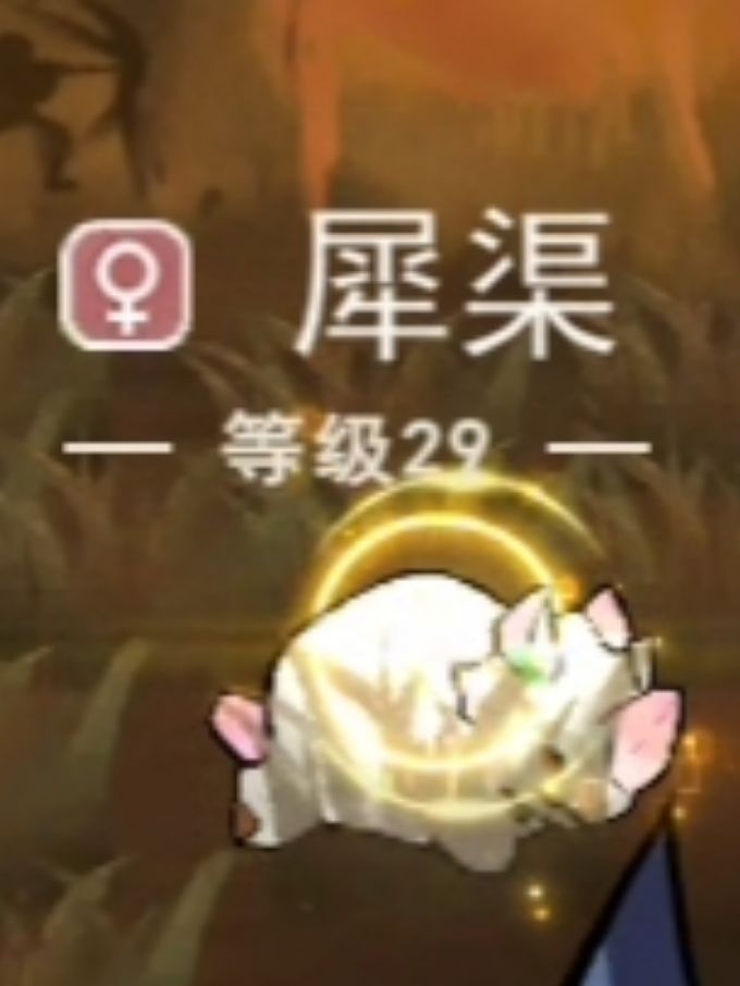 卖闪光水鹿蝴蝶小犀牛咯~ 2