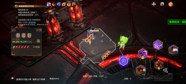 来,说说看,我彩罐子去哪了截图