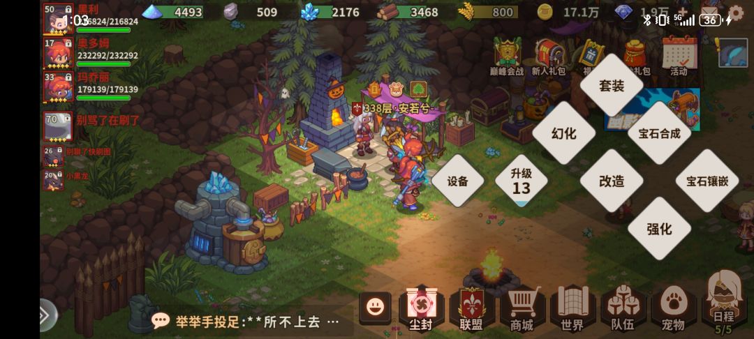 萌新17W过魔女啦 3