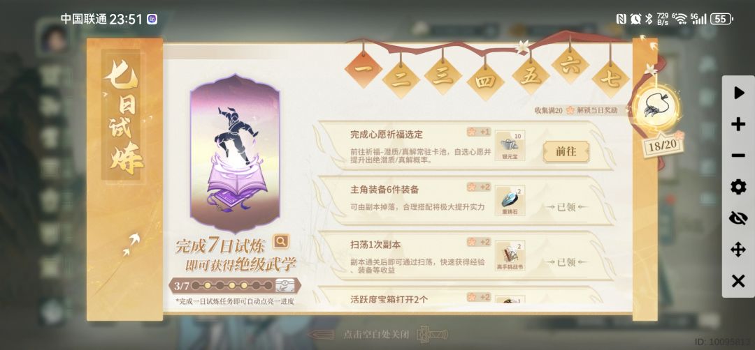 心情不太美 1