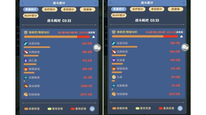 关于星途选择截图