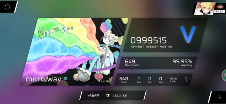 啊啊啊我的AP截图