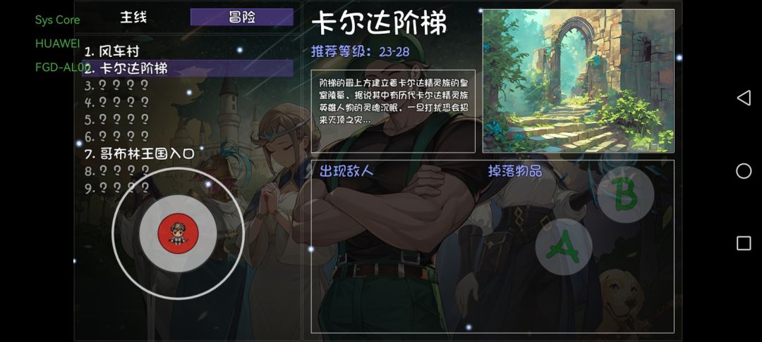 我终于都搞完成了 2