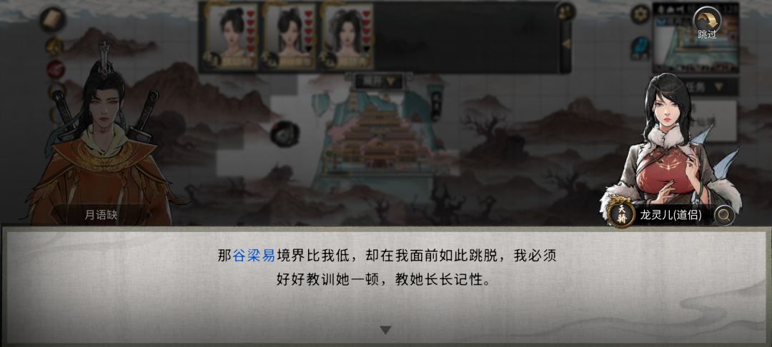 羽化初期 2