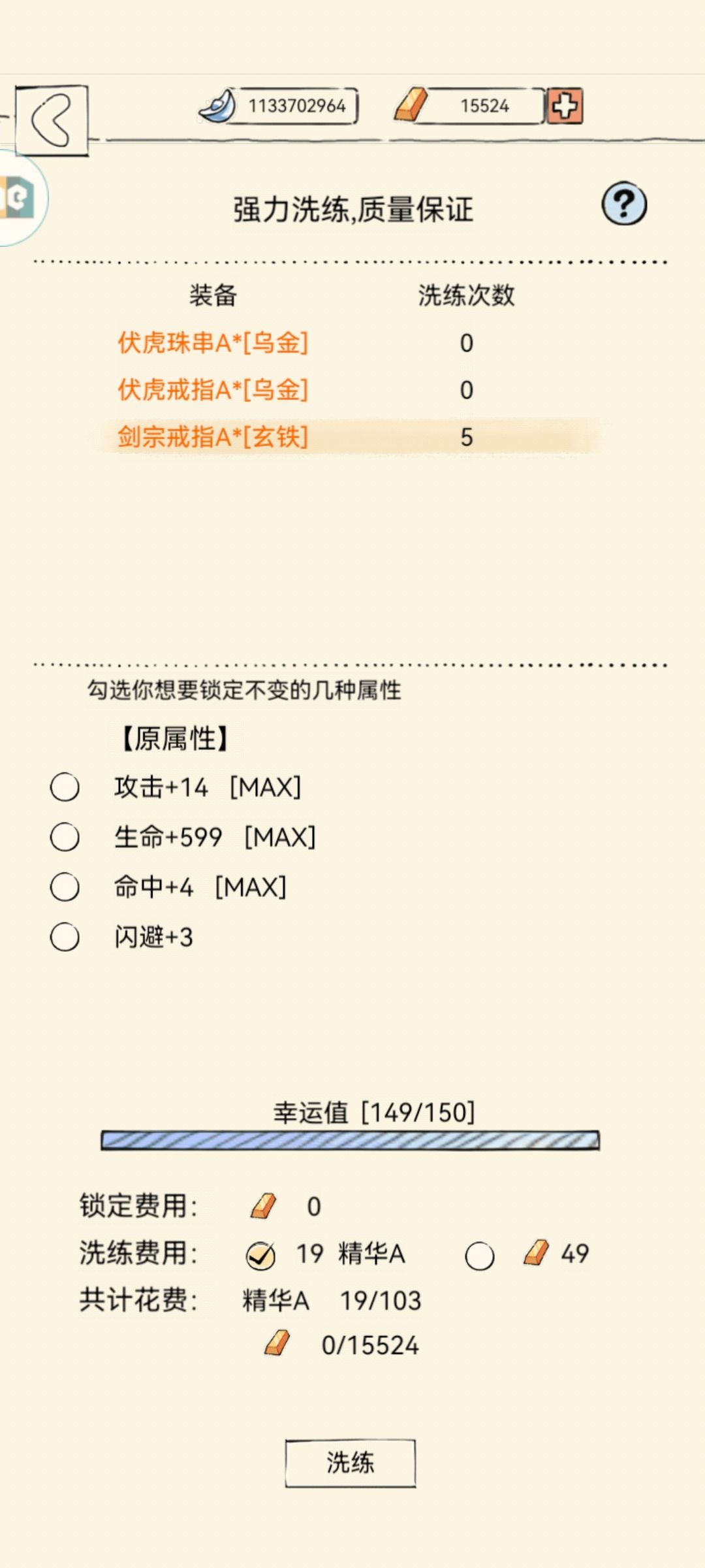 求教 1