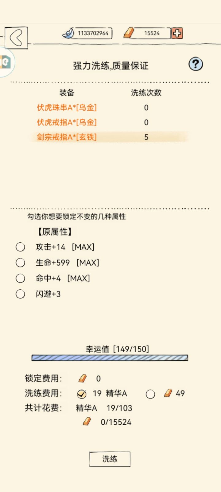 求教截图