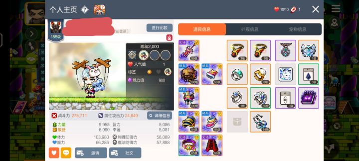 这是传说中的雷电法王吗?这兄弟是怎么做到的?截图