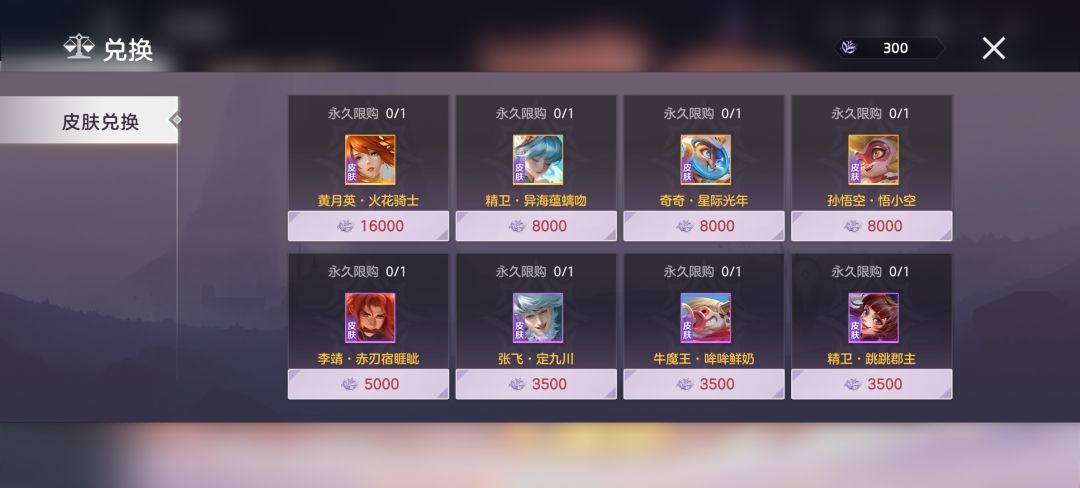 S2赛季 2