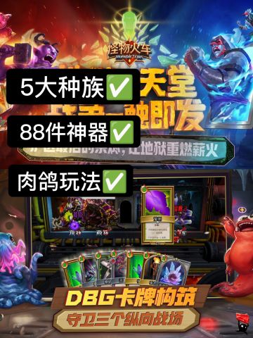 steam移植，肉鸽卡牌，今日首发