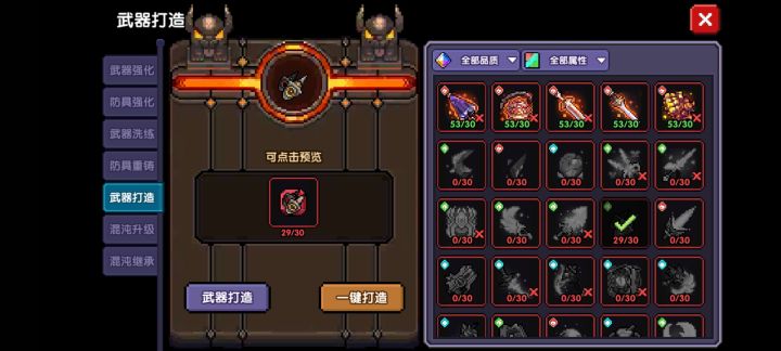 请输入文本截图