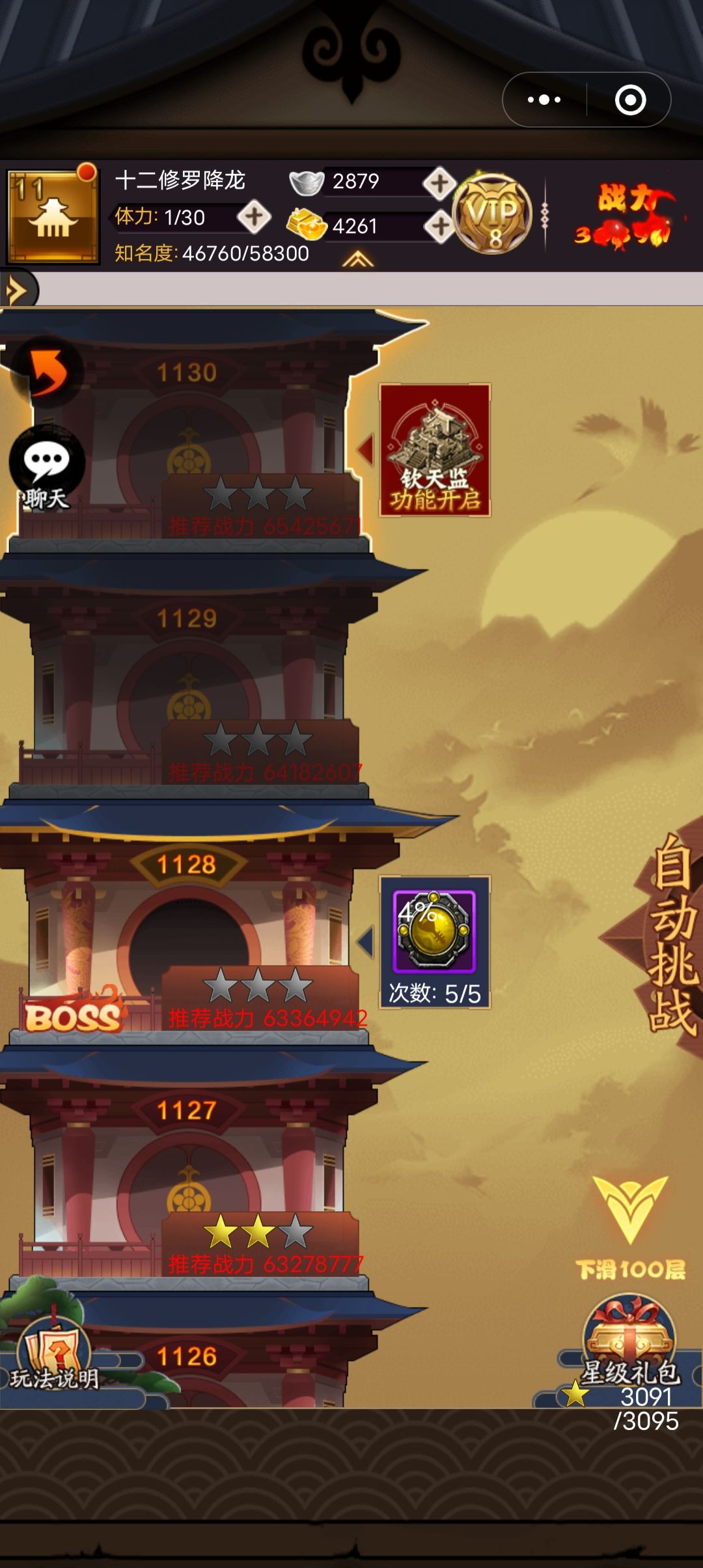 动态图片 6
