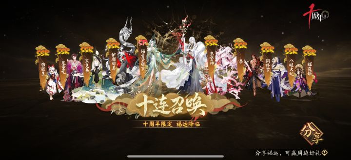 哪个需要养截图