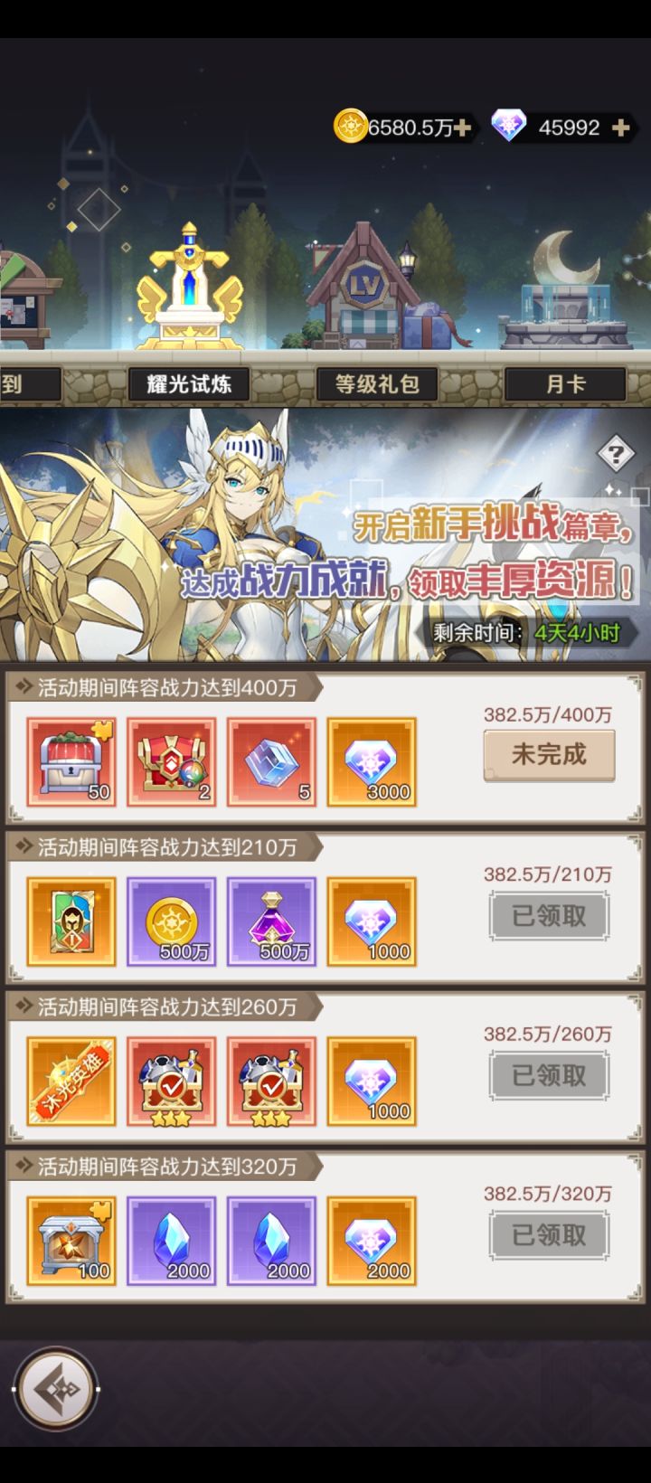 山洞探险什么时候开放截图