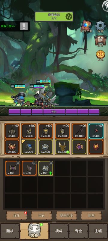 8.2各天赋攻略之毁灭术士