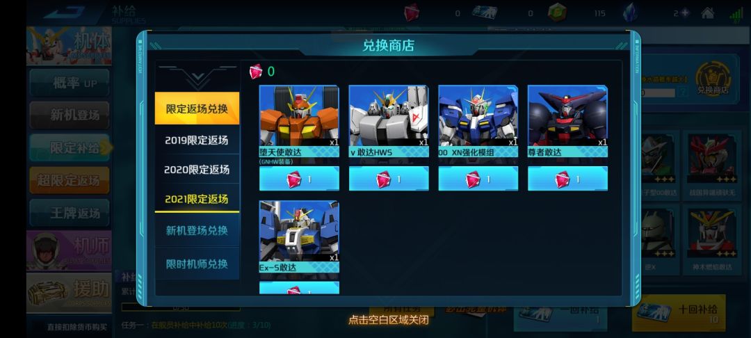 动态图片 5