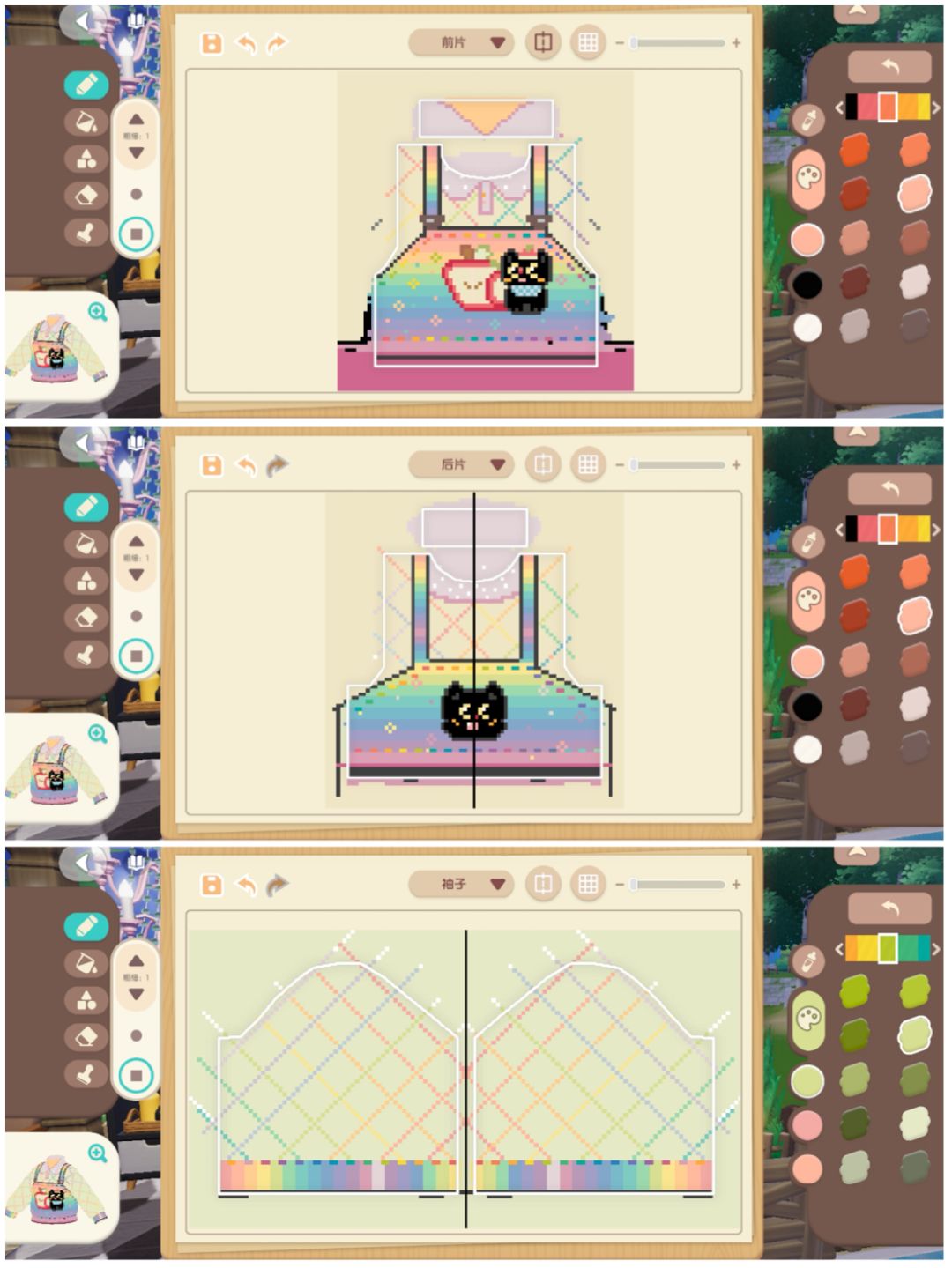 彩色背带裤加鞋子 2