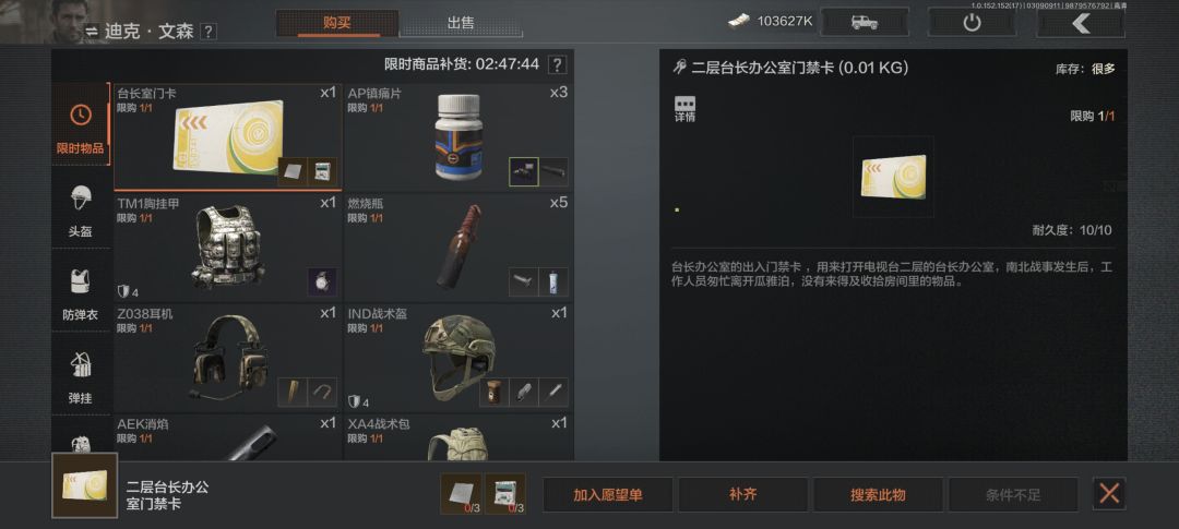文森黄卡好评，大赢家活动快来玩啊 1