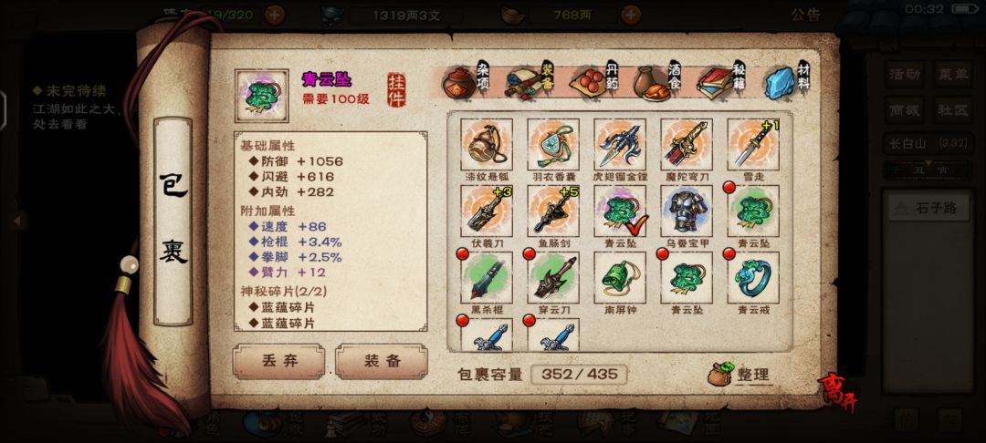 求问大佬 1