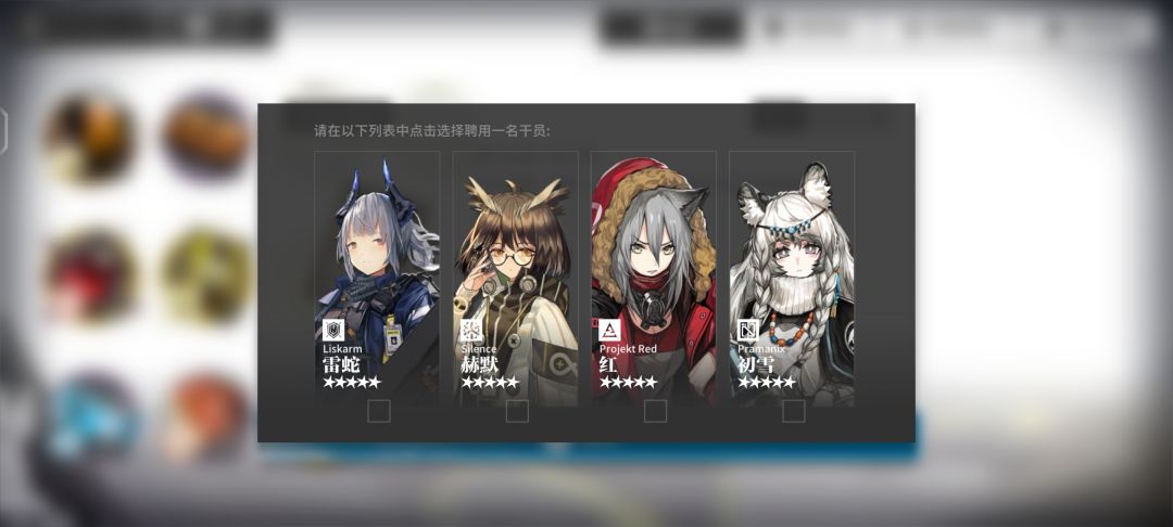 兄弟们选什么 2