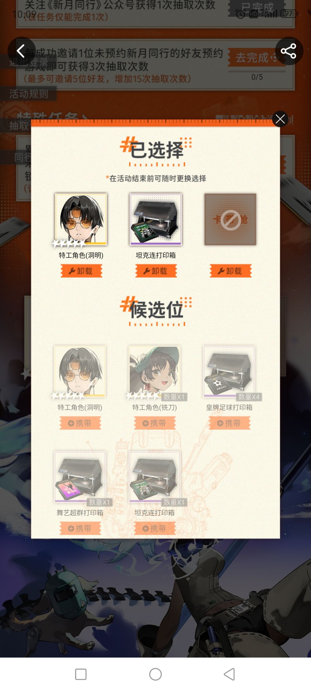 逼我玩是吧? 1
