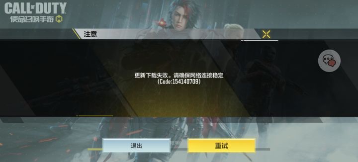 嗯…………为什么不行截图