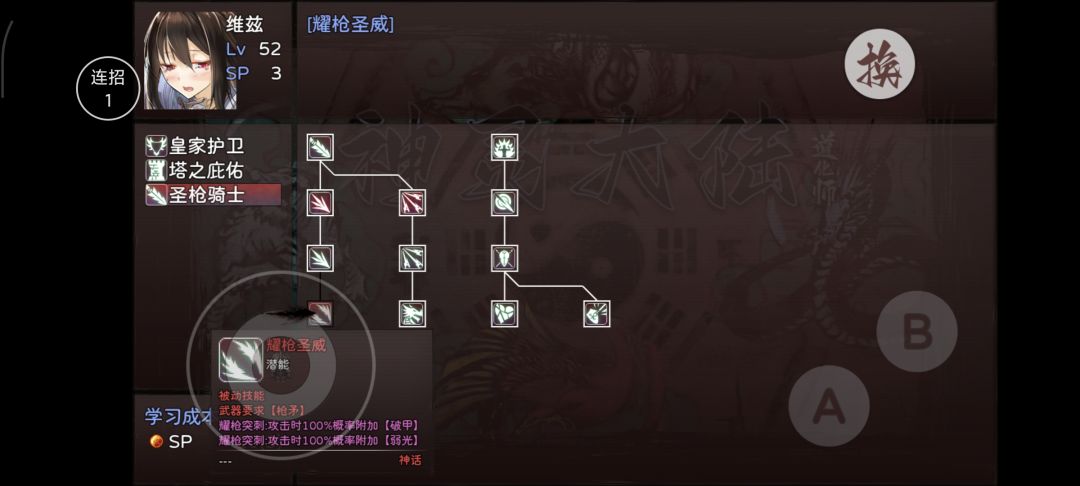 给新人玩家的一点建议1.4最新版 2