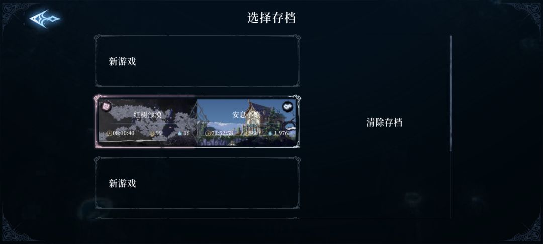 完美结档留念 3