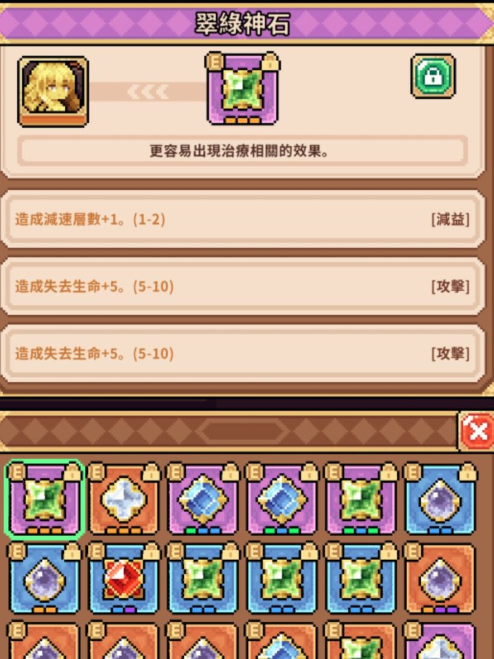 我这个号没得冰邪！截图