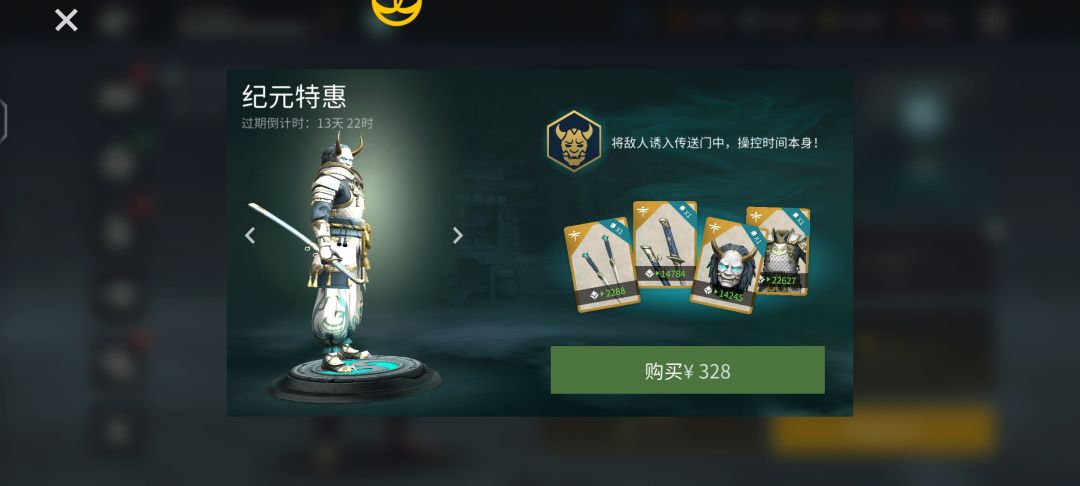 你知道我要说什么 2