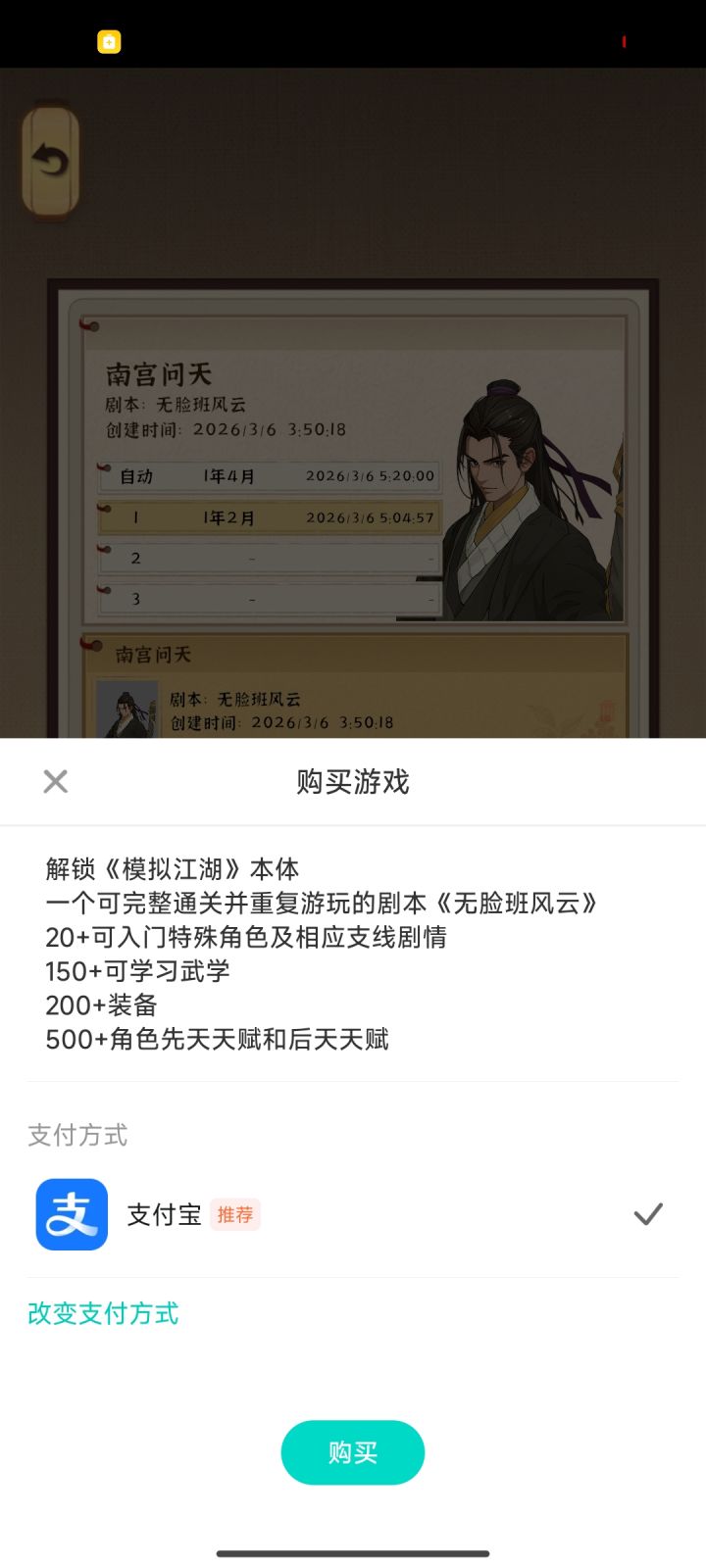 恶心到了截图