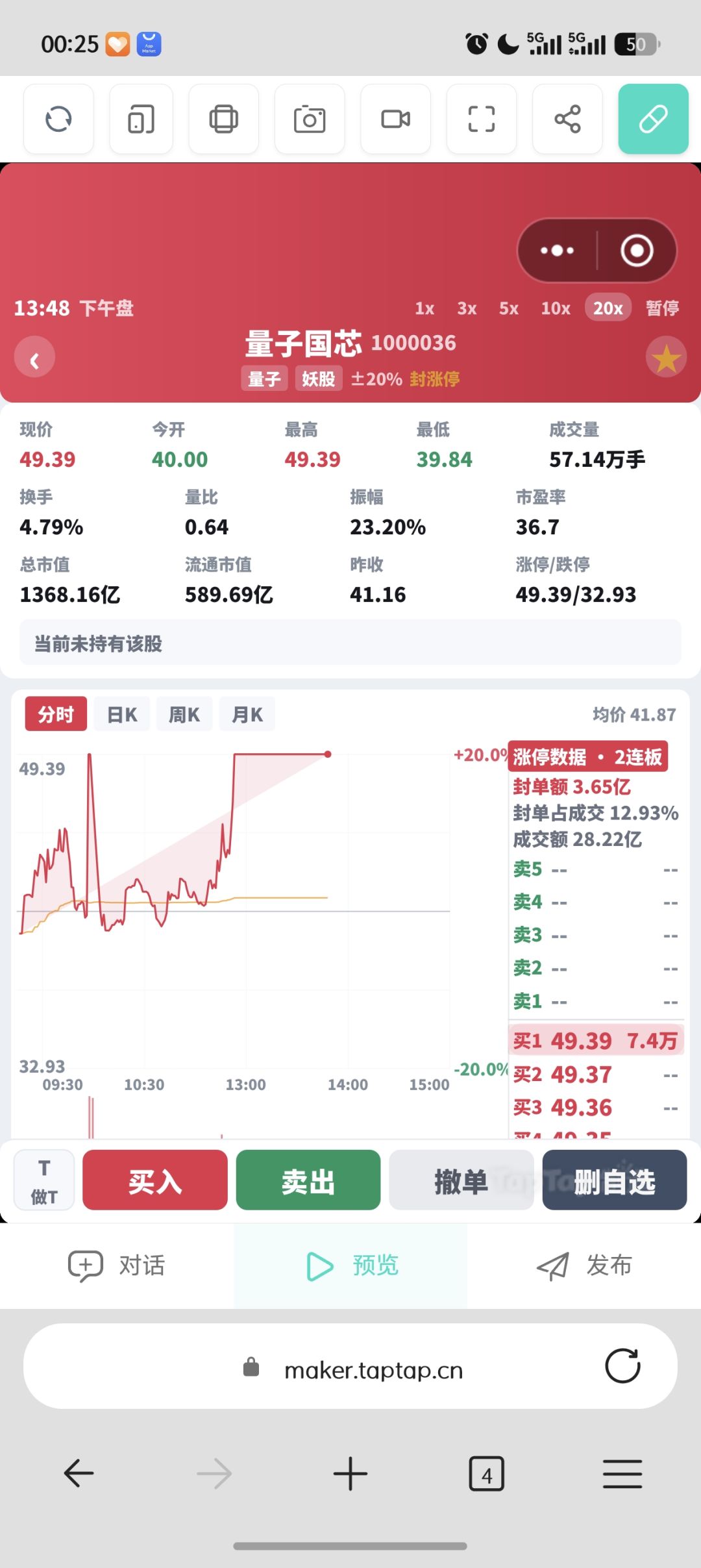 会打造龙头和标的,增增加可玩性。 1