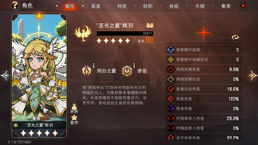 有没有大佬看看 1