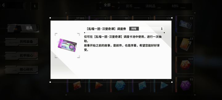 这个卷不用池子以后会开吗?截图
