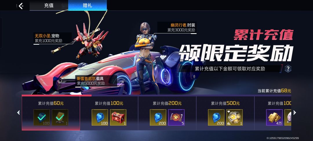 游戏还不算差 4